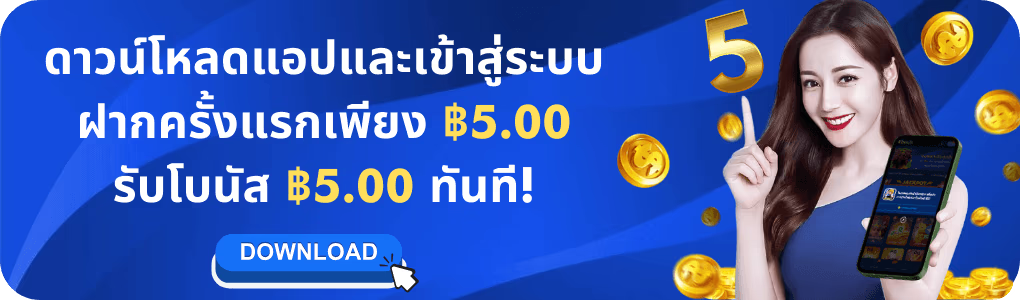 K5WIN คาสิโนเว็บตรง นำเสนอเกมทำเงินยอดนิยม จะมือใหม่หรือมือโปรเล่นได้หมด